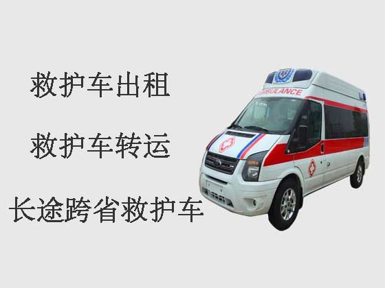 内江私人救护车出租电话|重症监护救护车出租